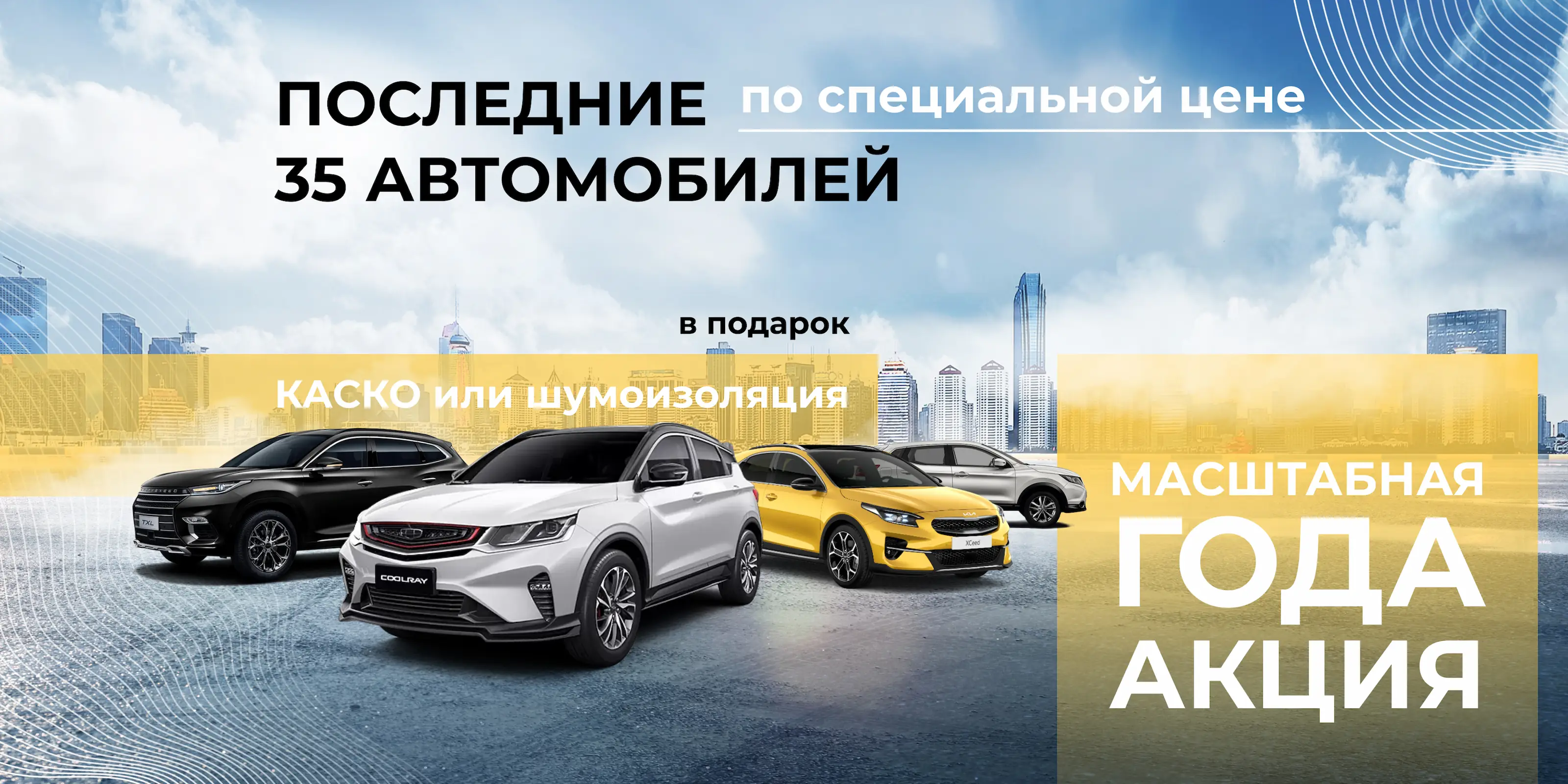 Автосалон ALTERA - новые и бу автомобили в Луга у официального дилера